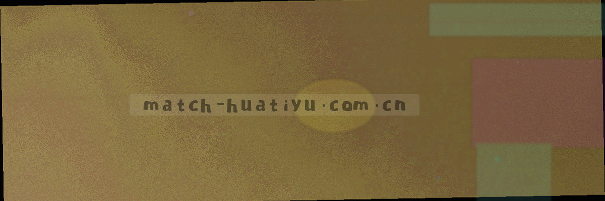 赛场记分牌与摊开的规则手册叠放在一起的局部画面